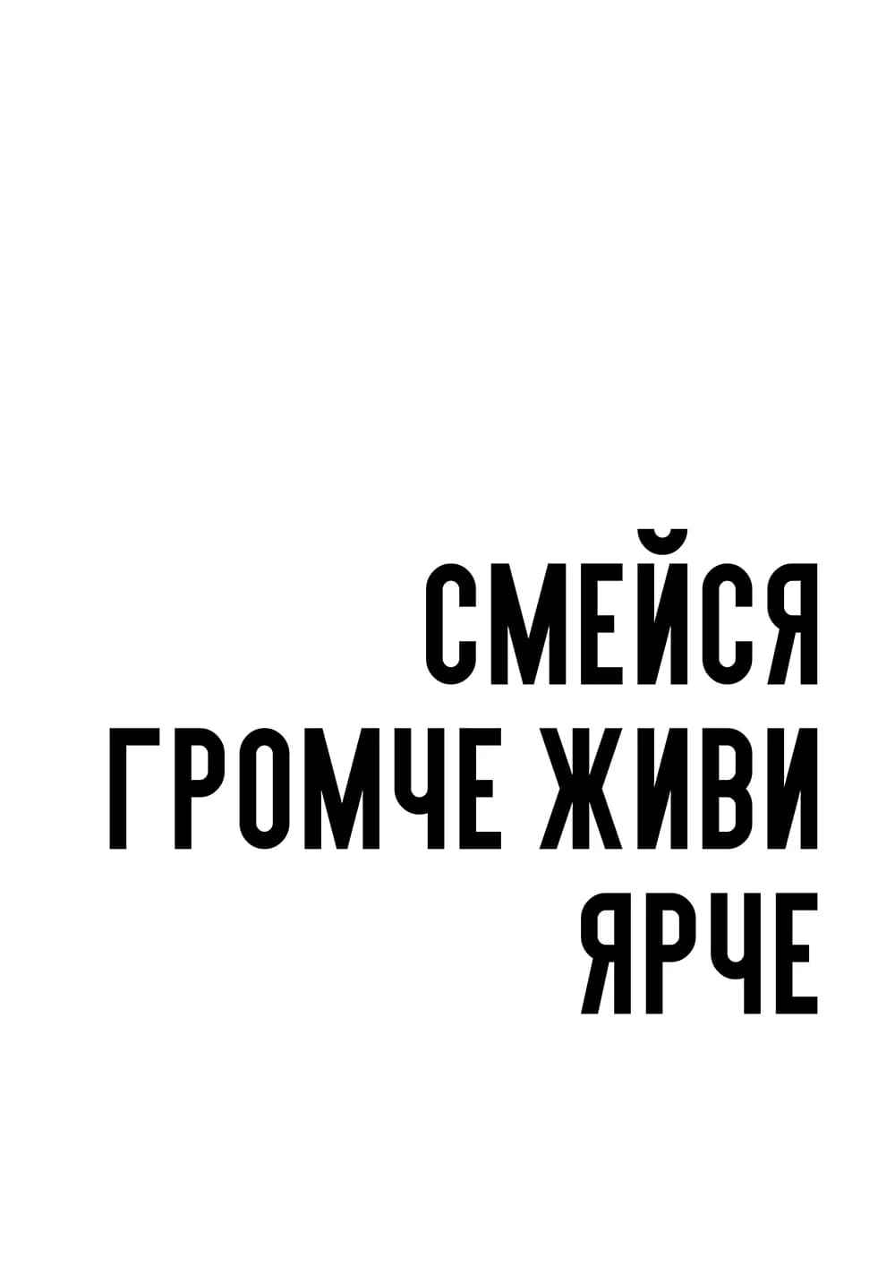 Постер 5457