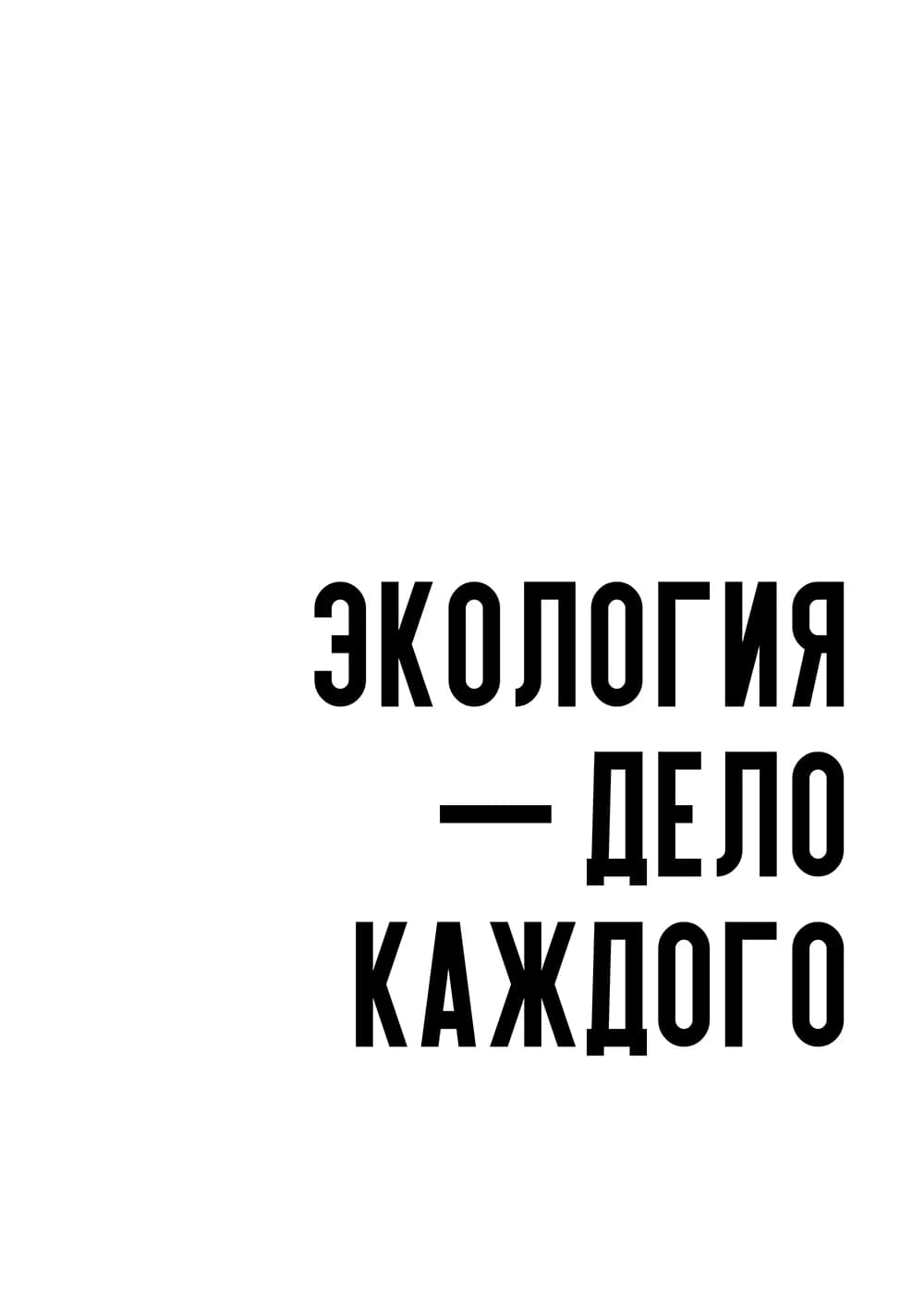 Постер 5464