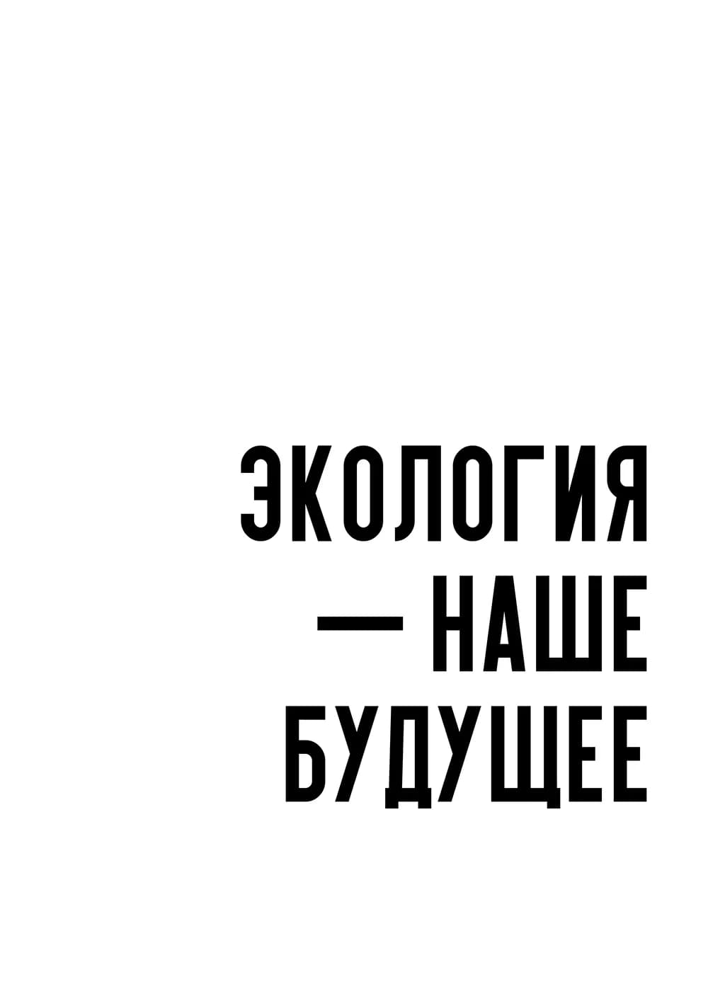 Постер 5465