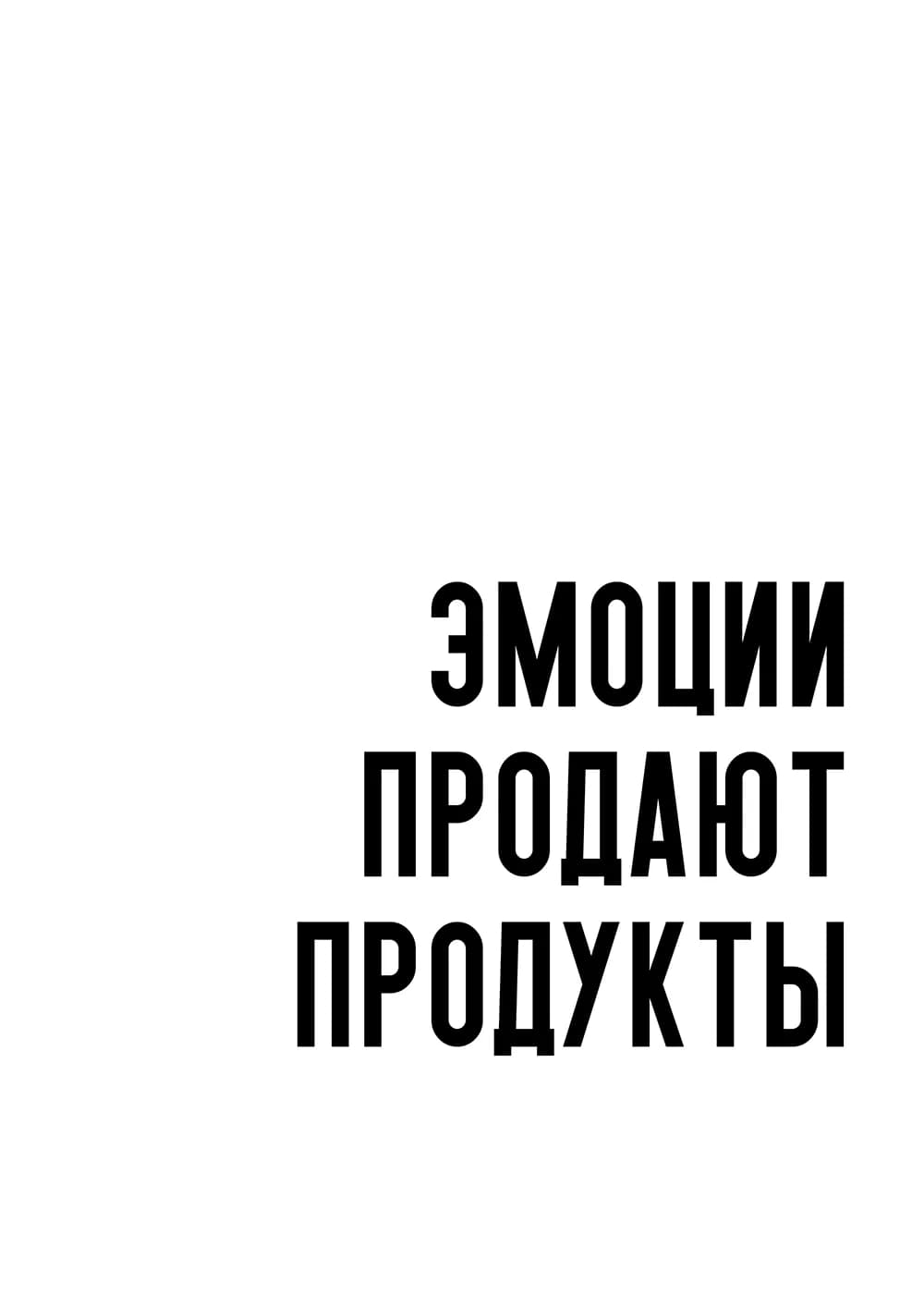 Постер 5466