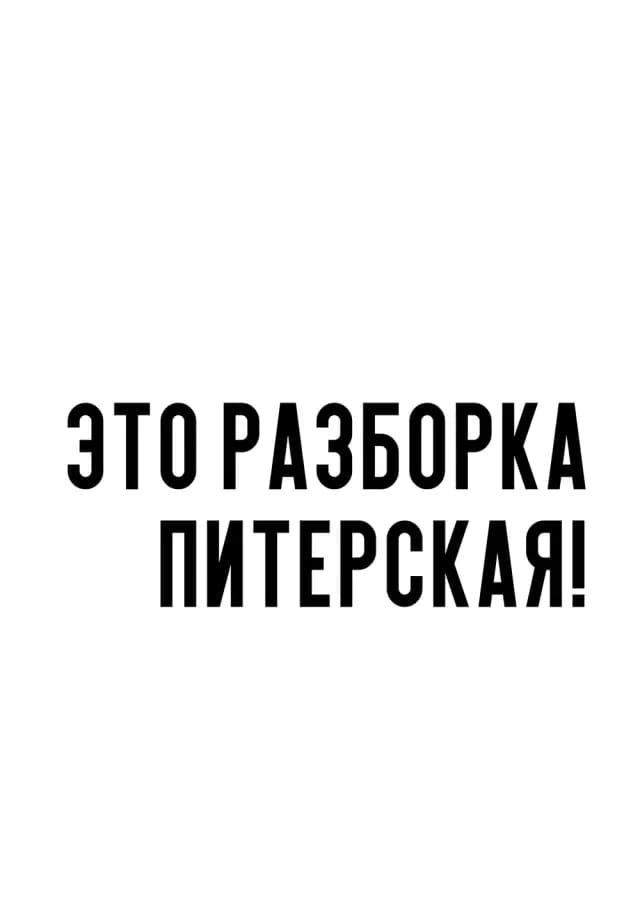 Постер 5467
