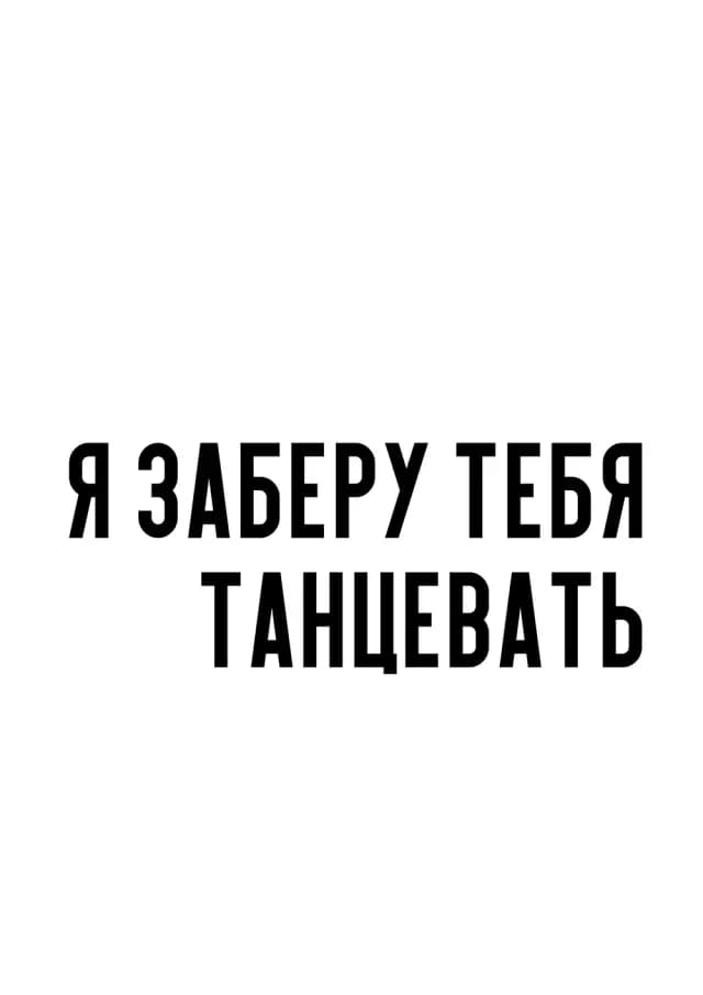 Постер 5468