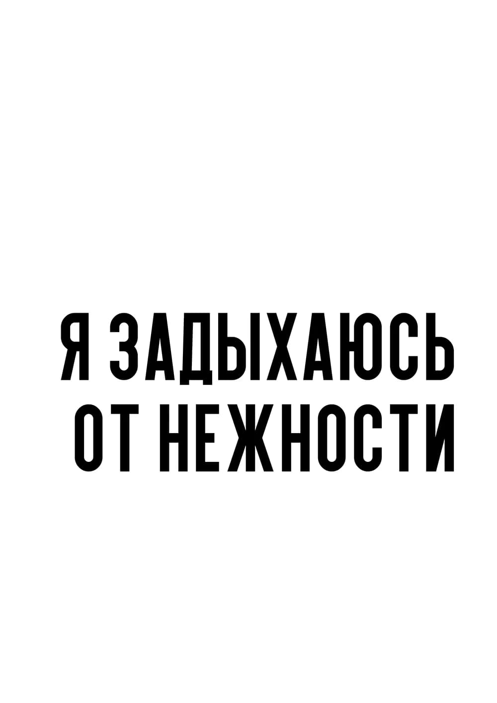 Постер 5469