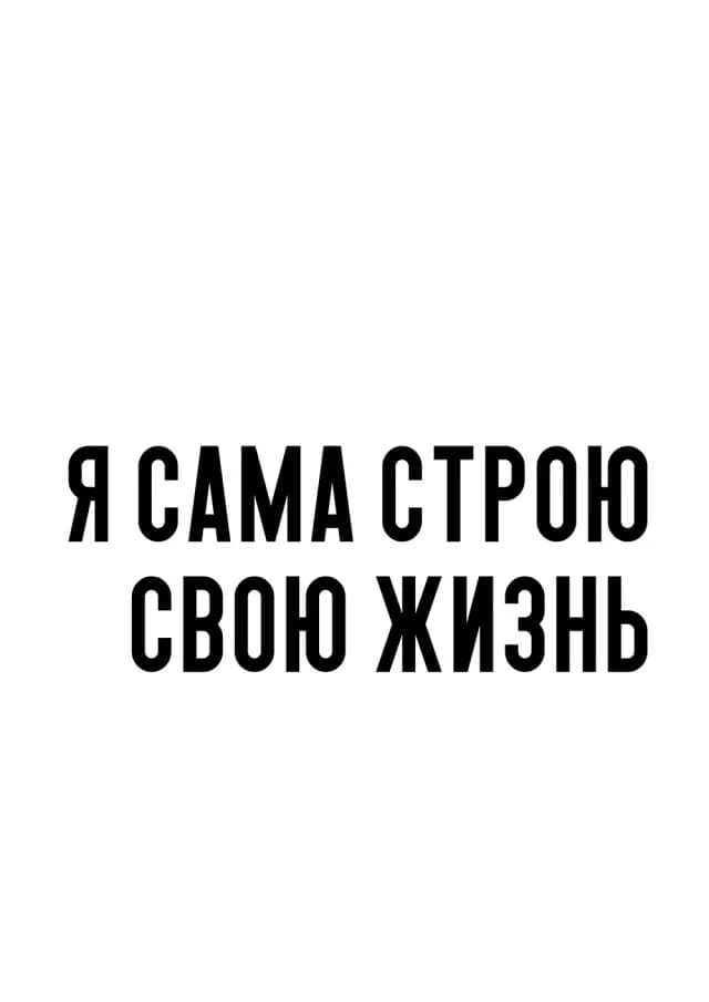 Постер 5470