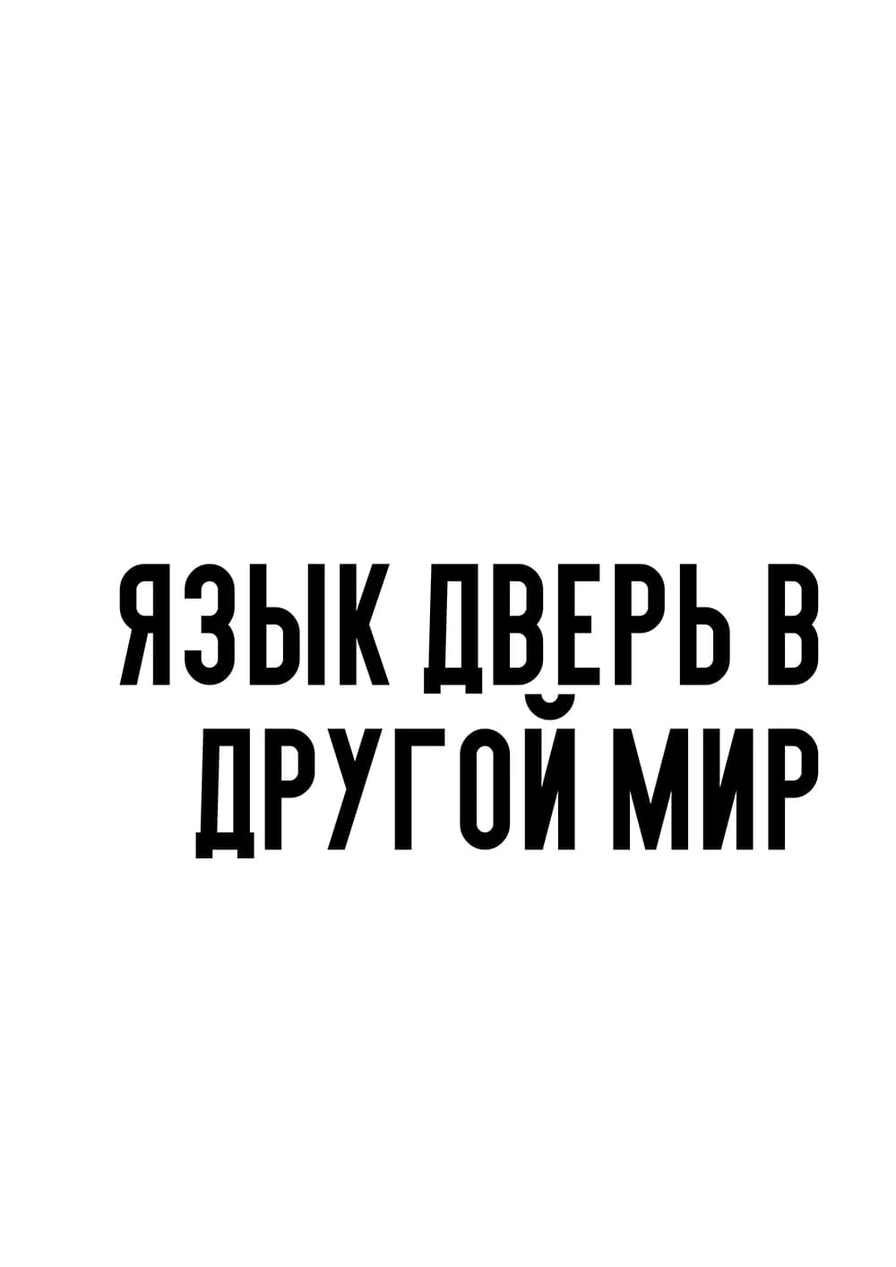 Постер 5471