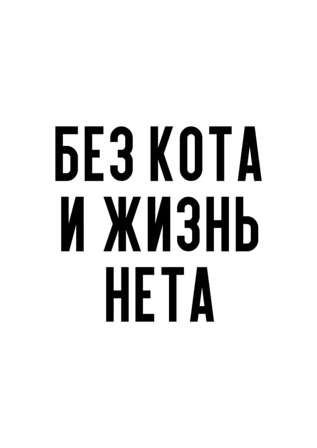 Постер 5472