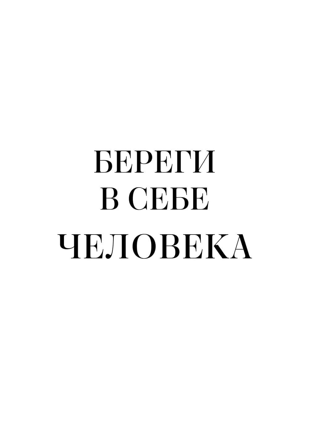 Постер 5473