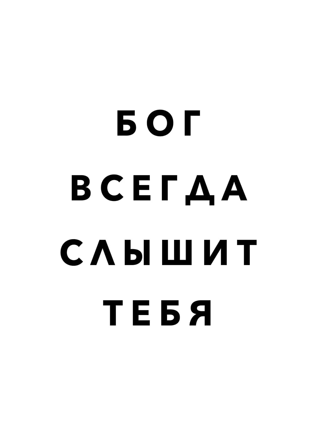 Постер 5474