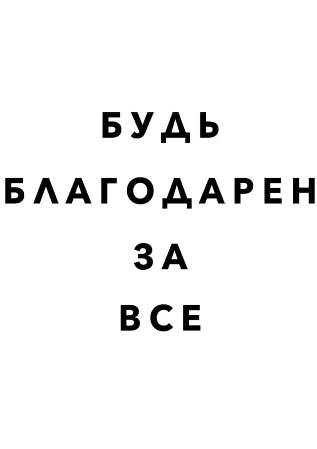 Постер 5475