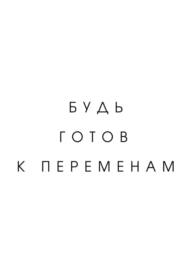Постер 5476