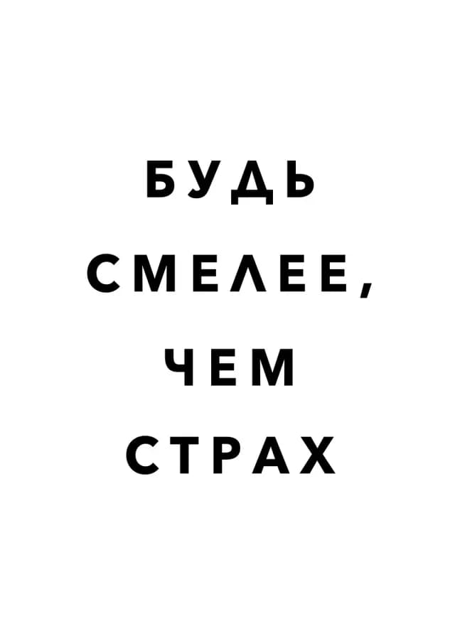 Постер 5477