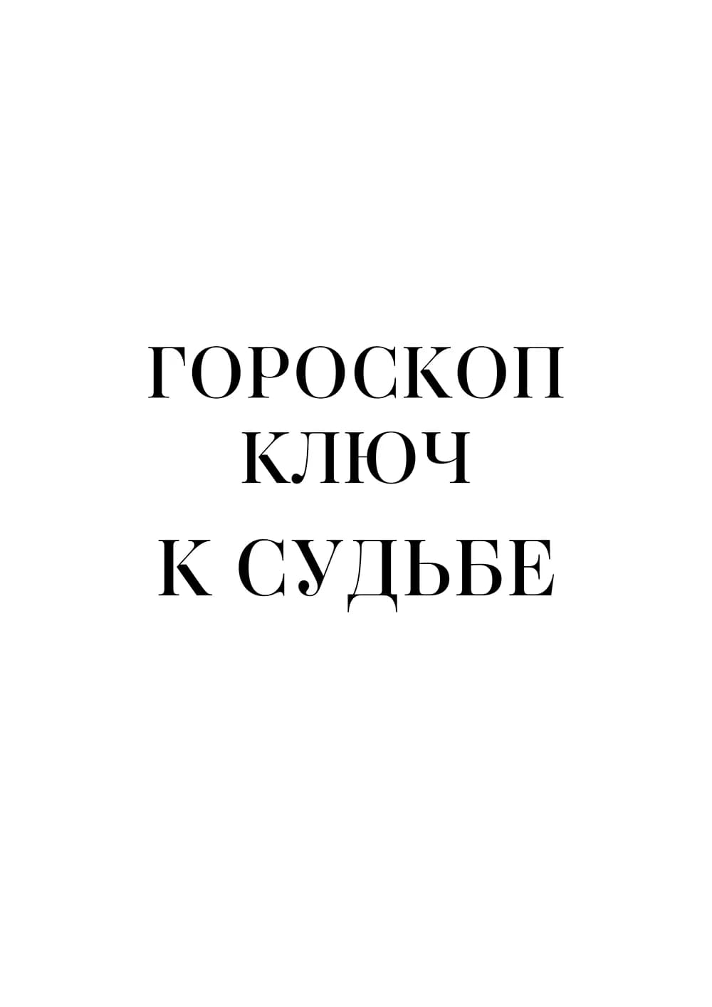 Постер 5481