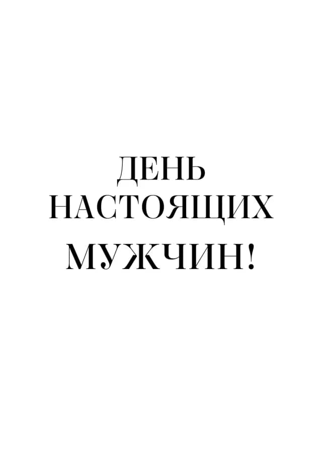 Постер 5483