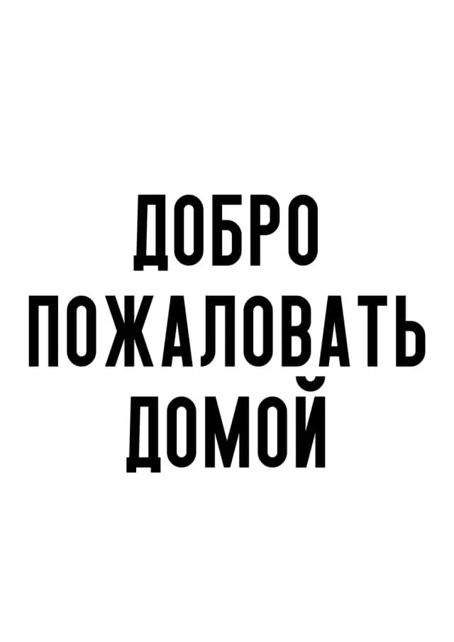 Постер 5484