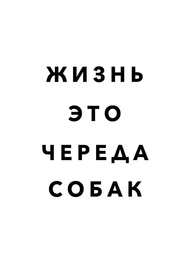 Постер 5485