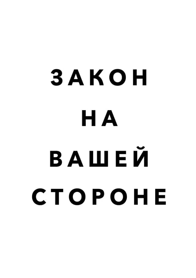 Постер 5486