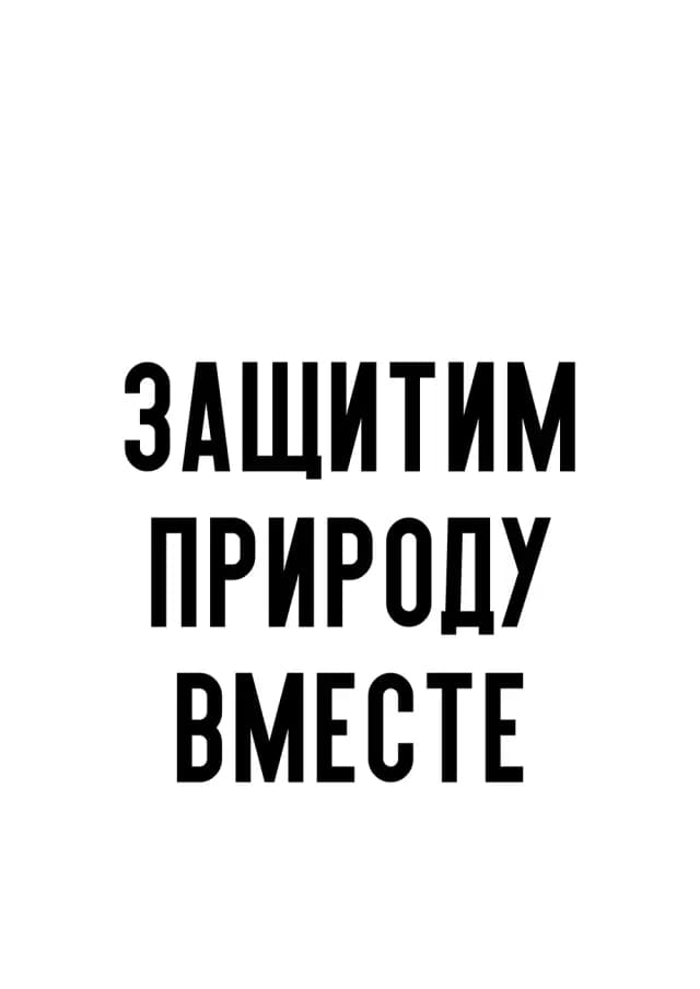 Постер 5487