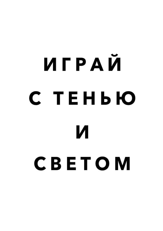 Постер 5489