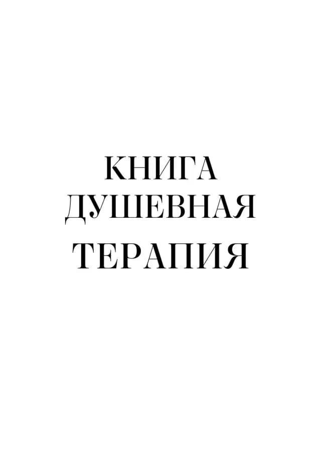 Постер 5492