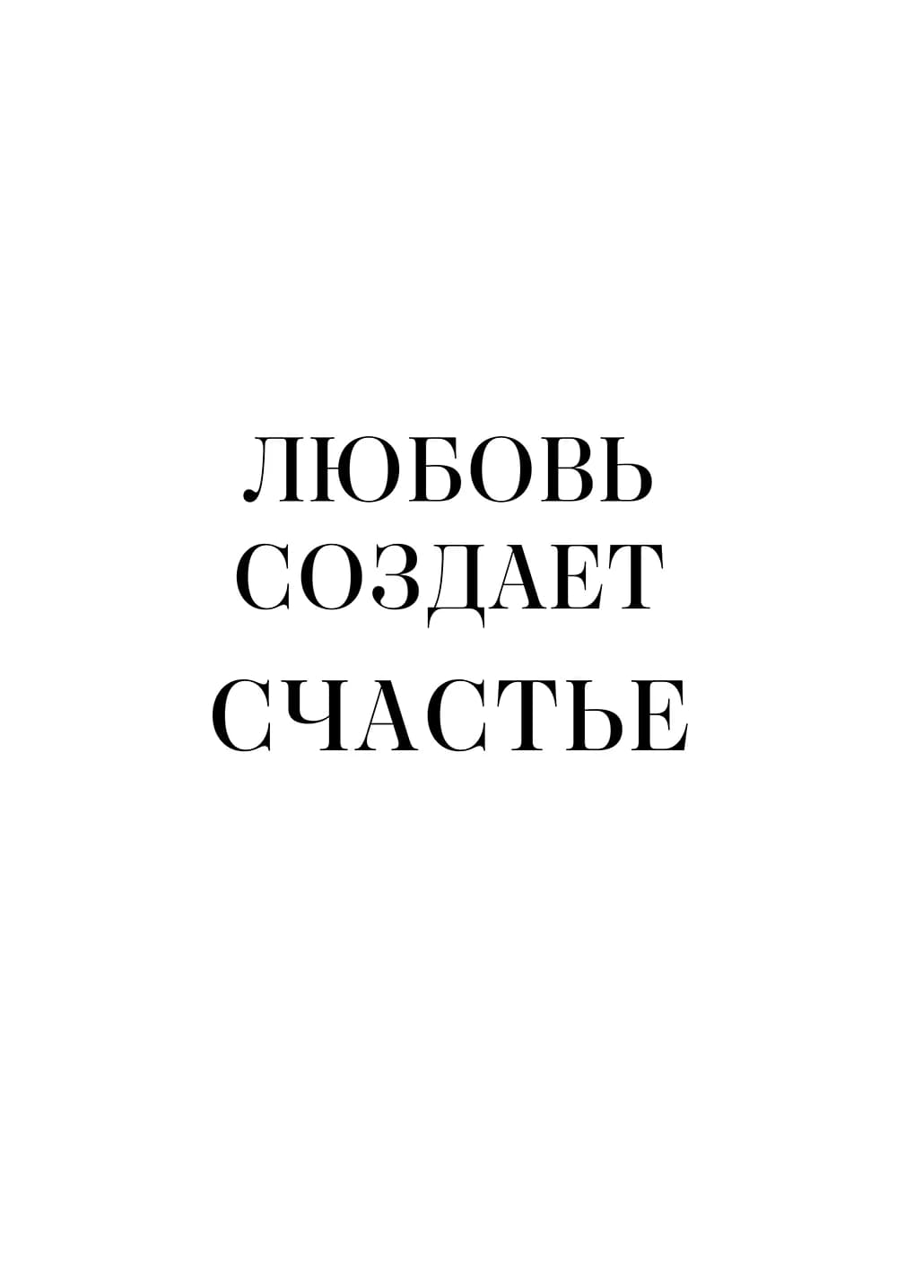 Постер 5495