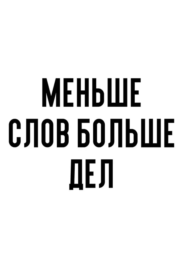 Постер 5497