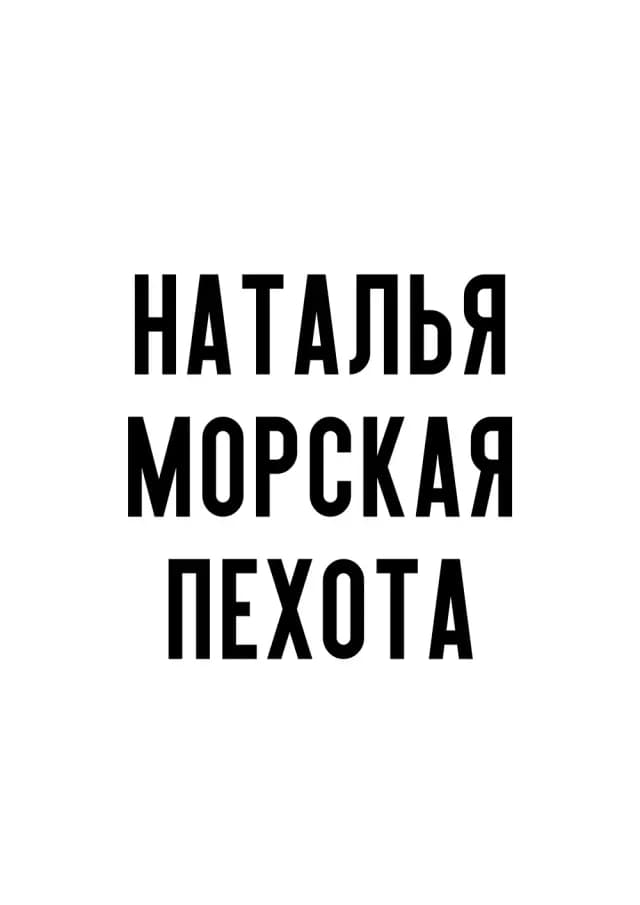 Постер 5499