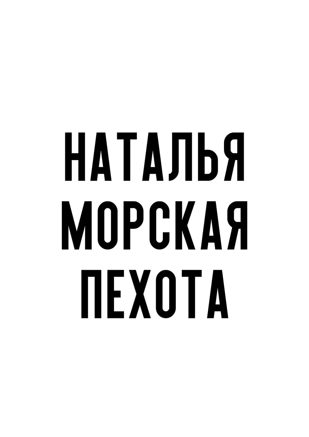 Постер 5499