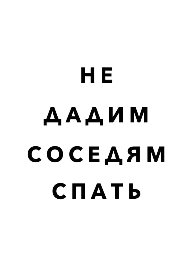 Постер 5500
