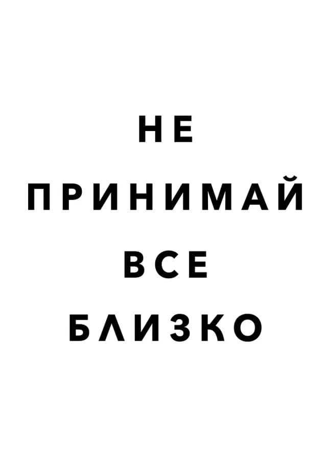 Постер 5501