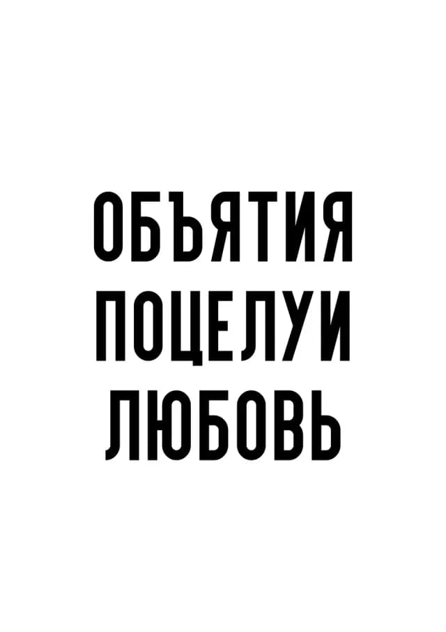 Постер 5503