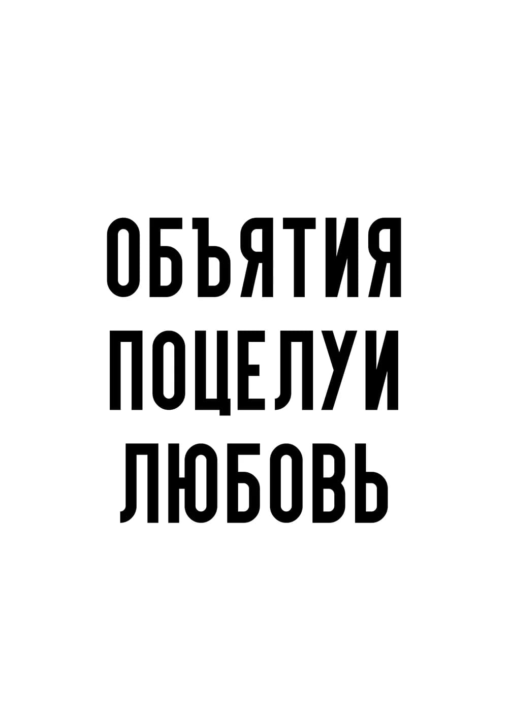 Постер 5503