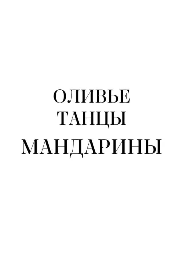 Постер 5504