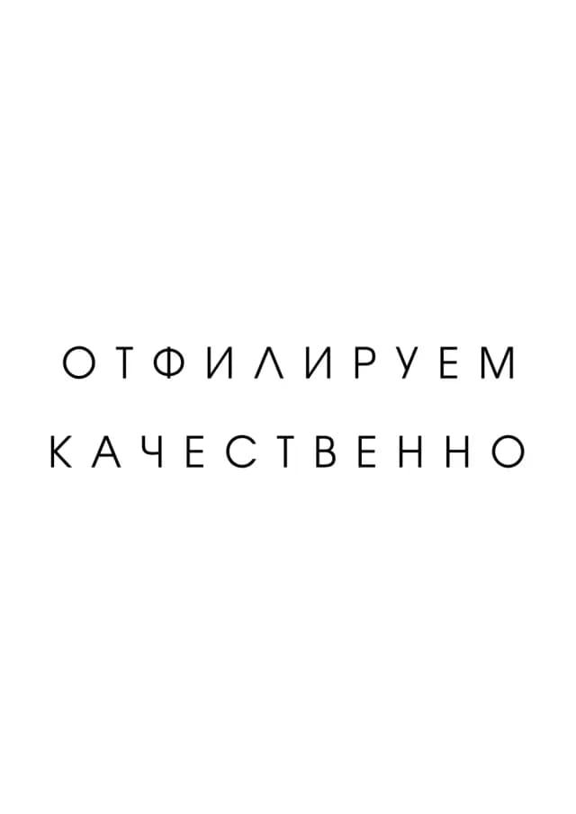 Постер 5506