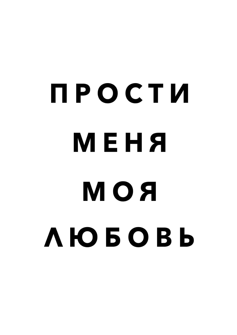 Постер 5512