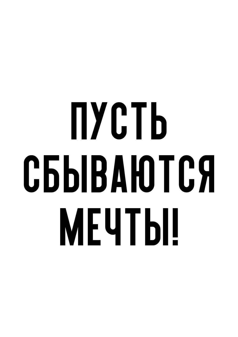 Постер 5513