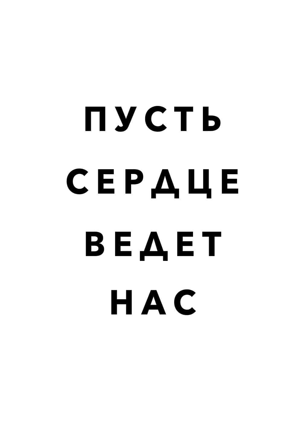 Постер 5514