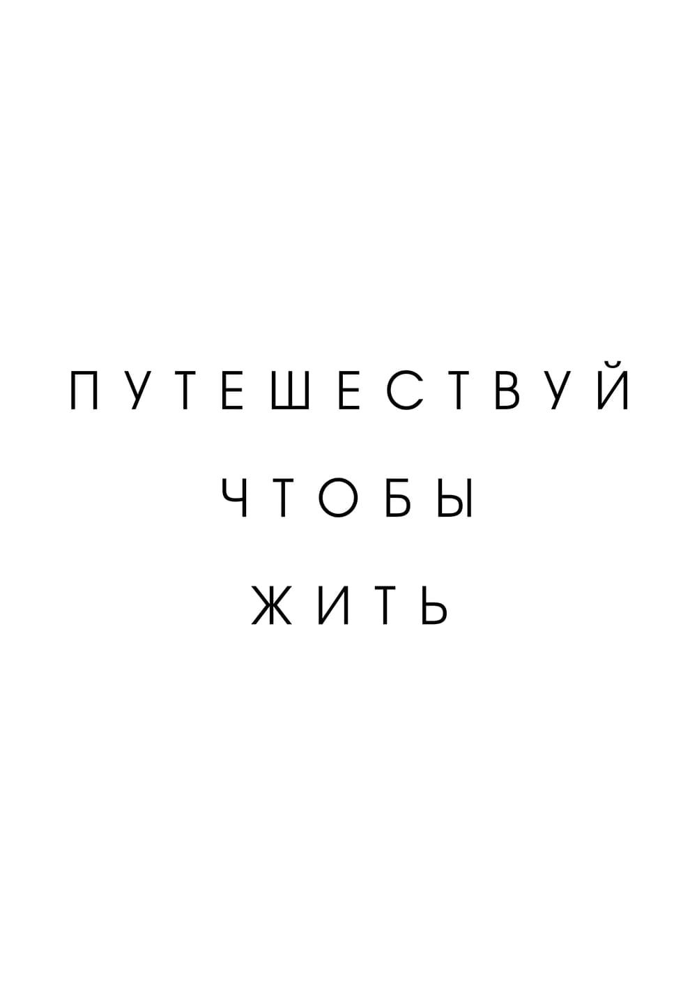 Постер 5515