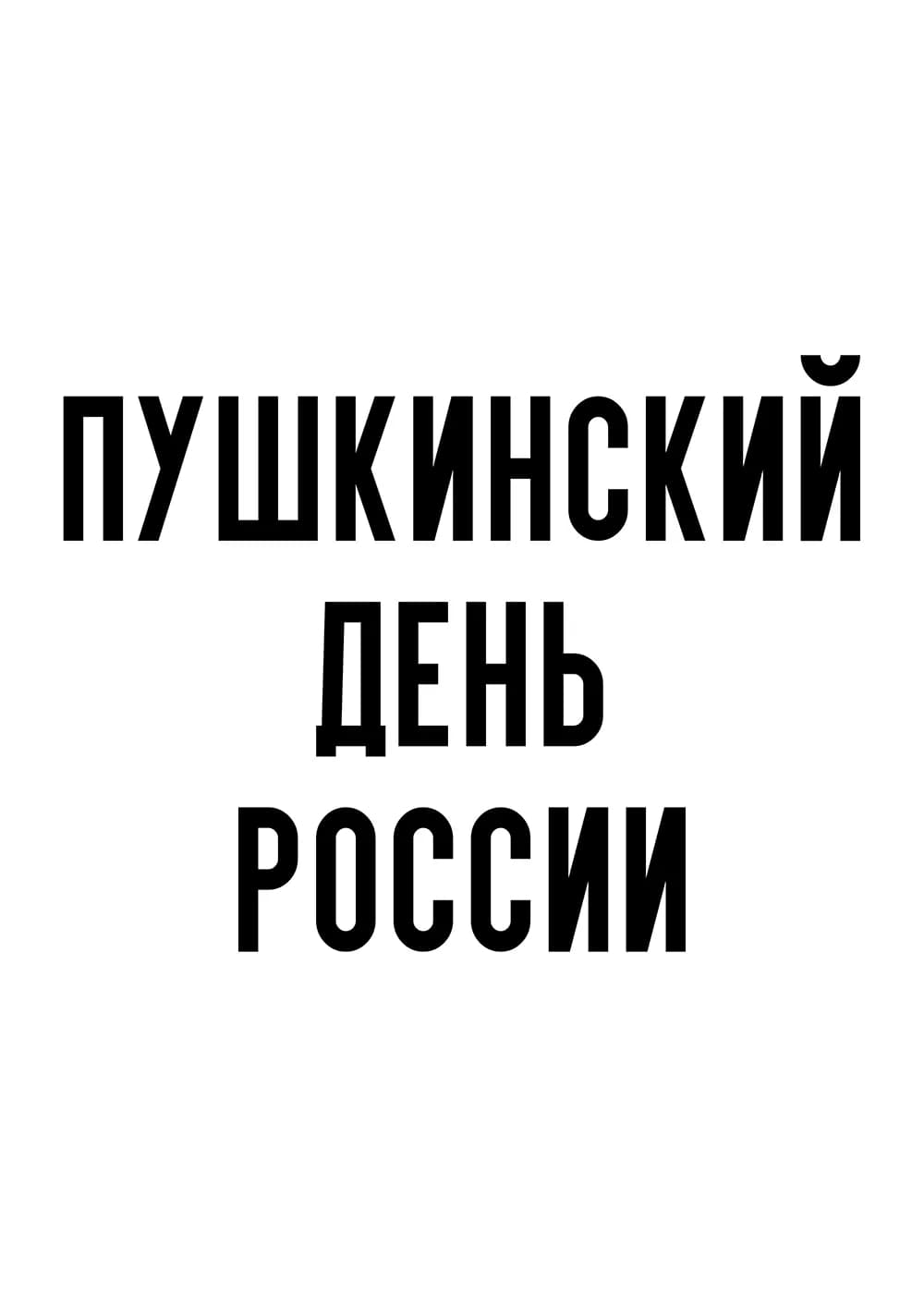 Постер 5516