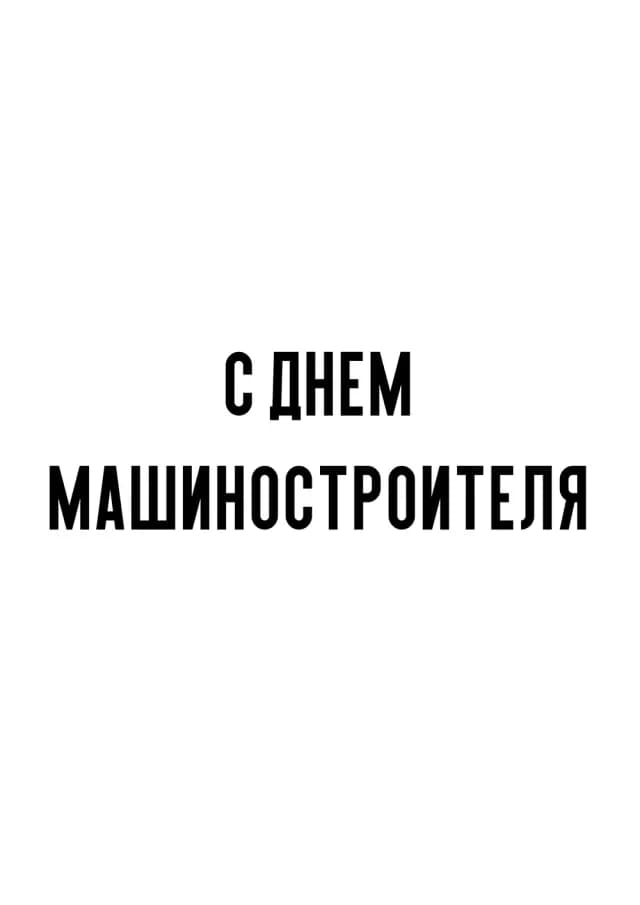 Постер 5517