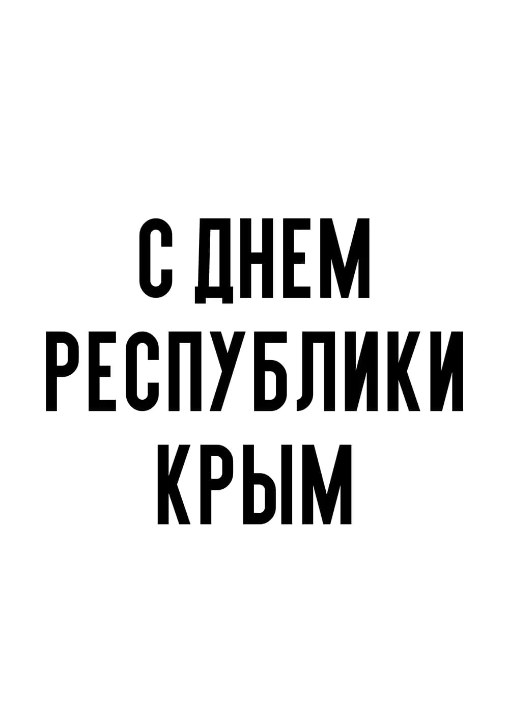 Постер 5520