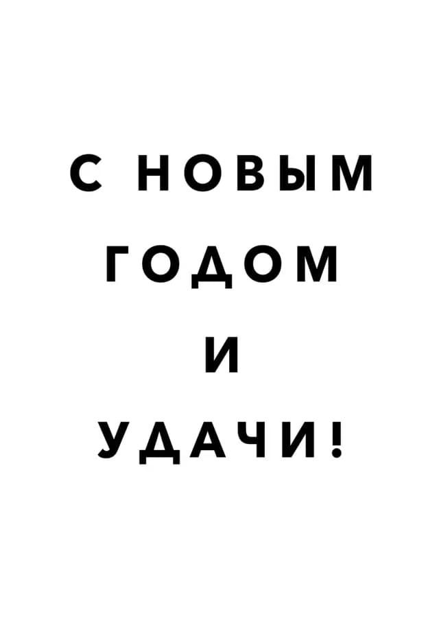 Постер 5522