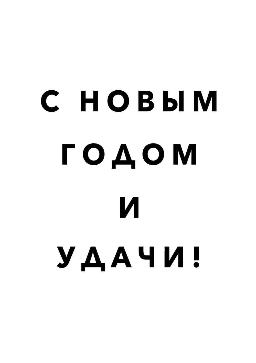 Постер 5522