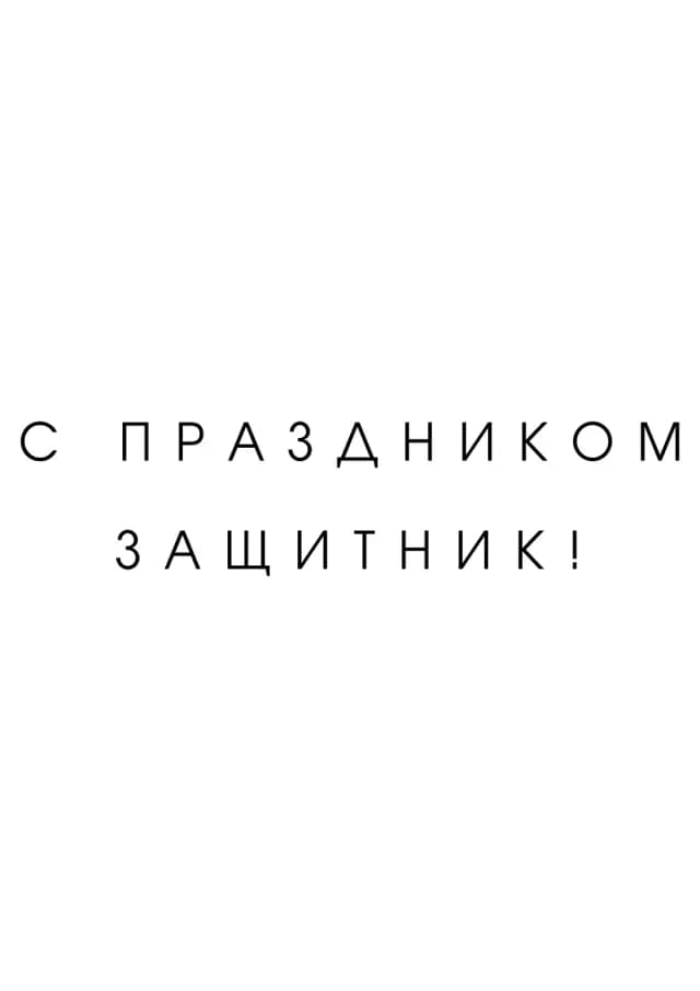 Постер 5523