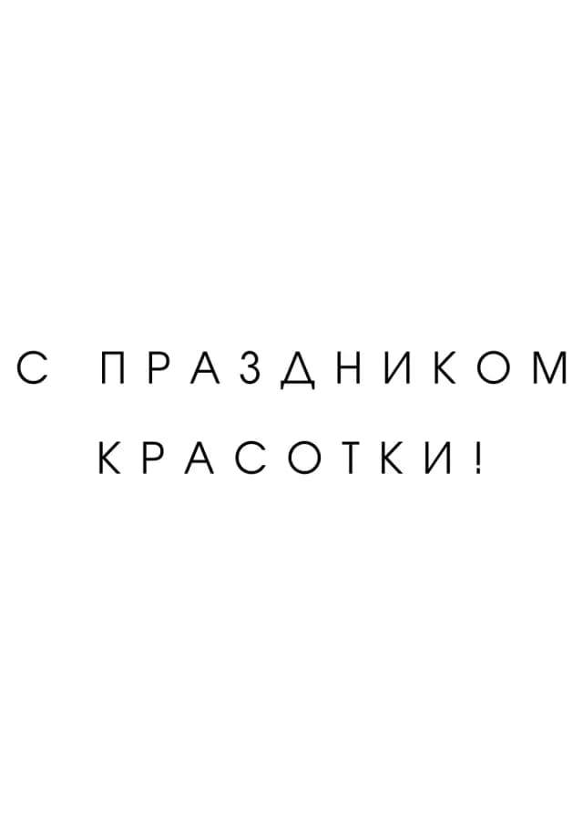 Постер 5524
