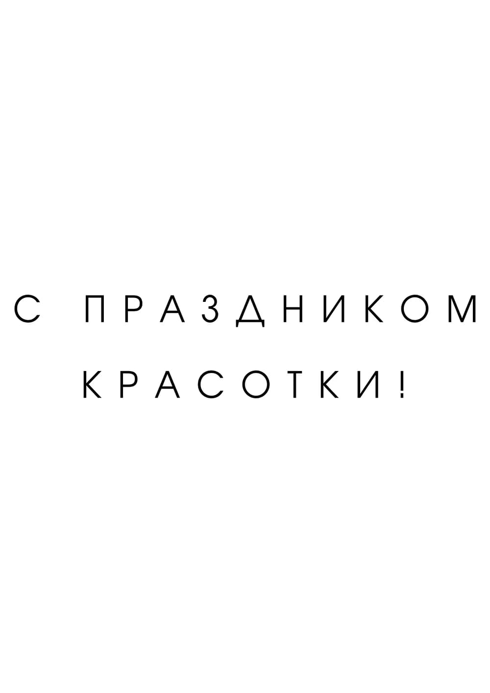 Постер 5524