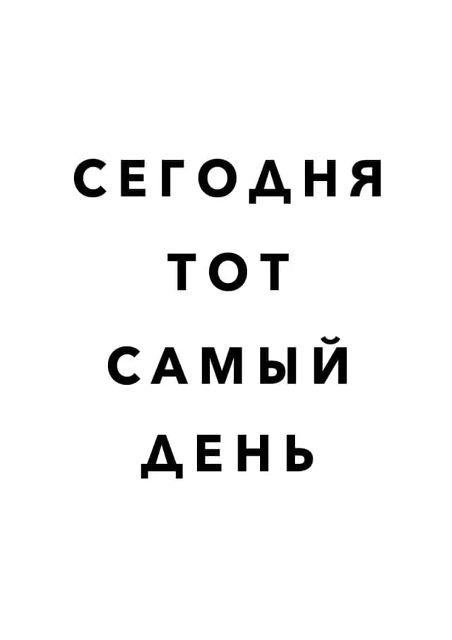 Постер 5526