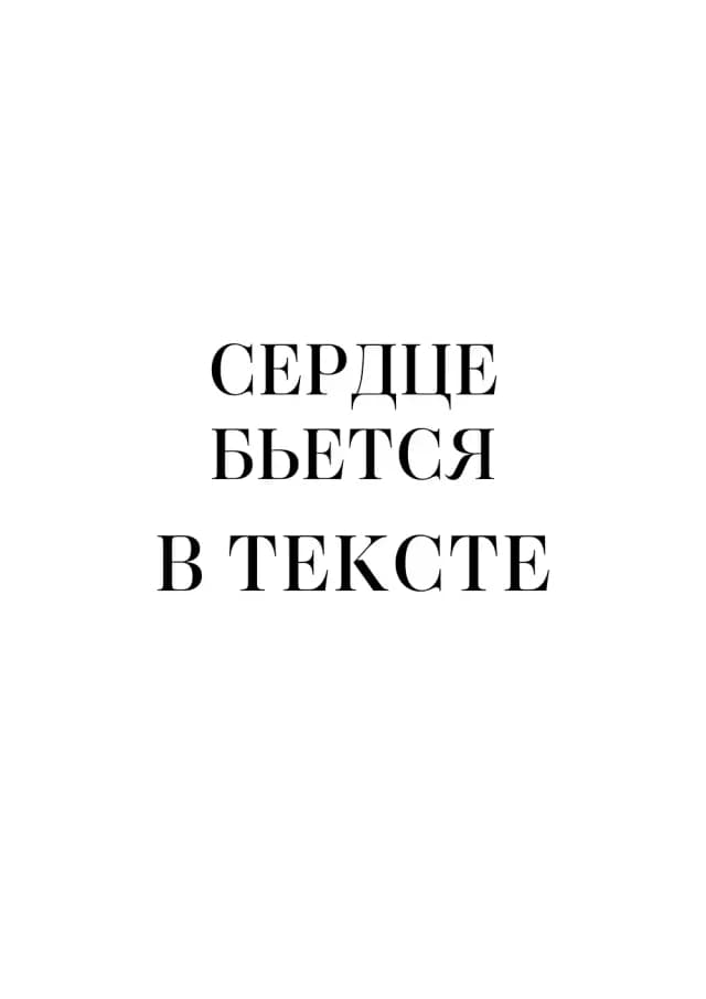 Постер 5527