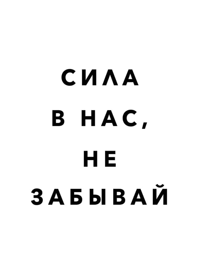Постер 5528