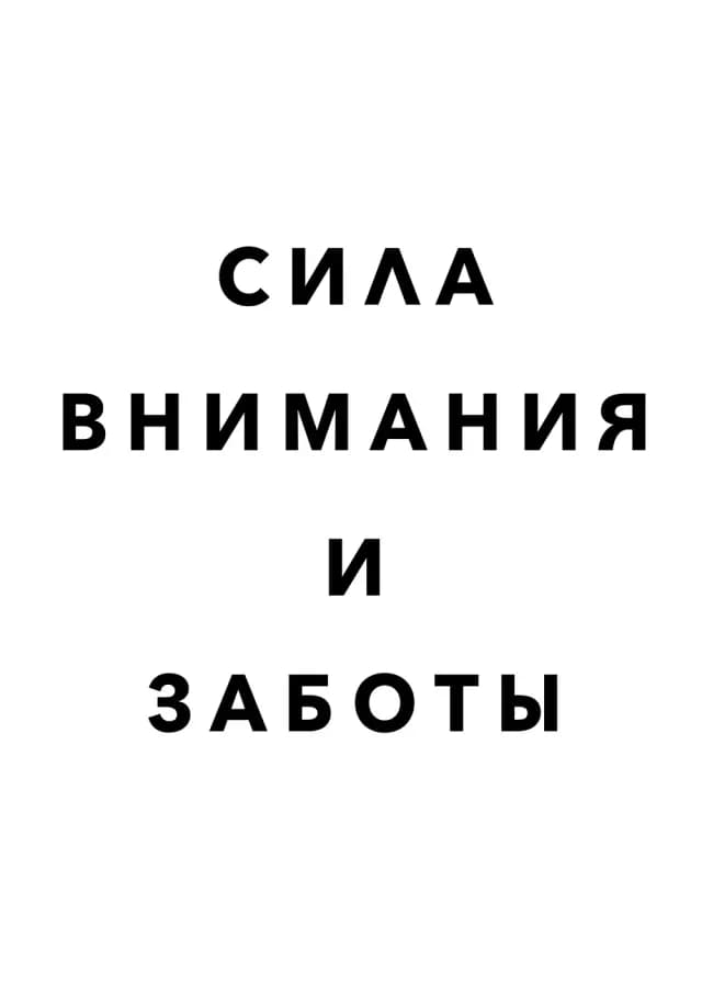 Постер 5529