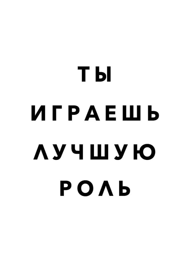 Постер 5532